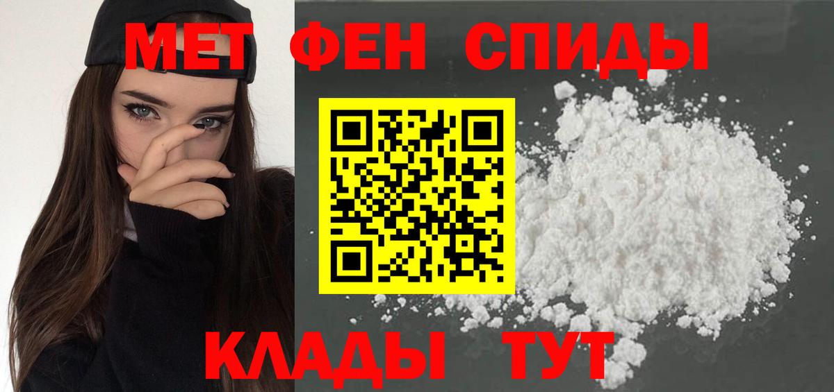Amphetamine Premium Десногорск