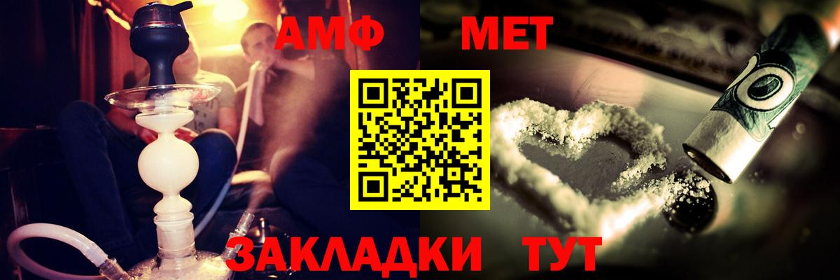 Amphetamine  Десногорск  АМФ  АМФЕТАМИН Premium 