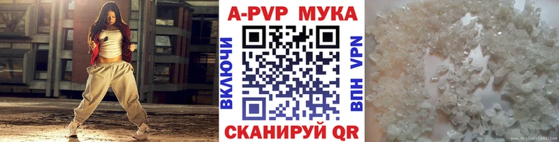 Alfa_PVP СК КРИС  наркошоп  Десногорск 