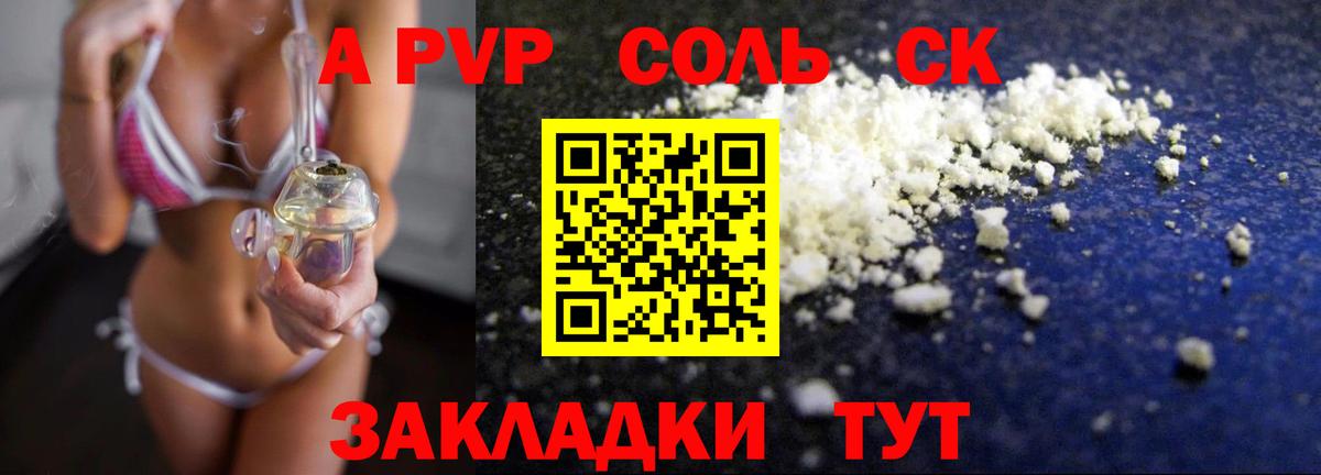 ГАШ  Вход с VPN  Десногорск  МЕФ   МАРИХУАНА  МЕФ  ГАШ  Экстази 