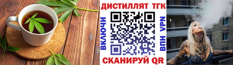 Cannafood конопля  как найти   Десногорск 