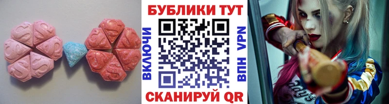 Экстази VHQ  Десногорск 