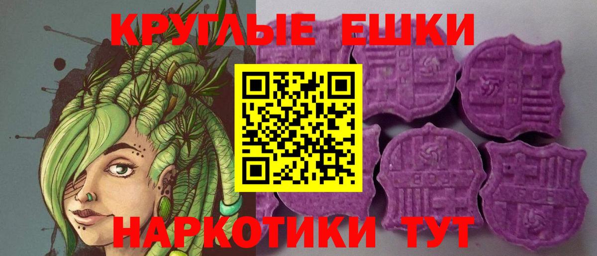 Десногорск  Ecstasy mix  Экстази  blacksprut онион  Вход с VPN 