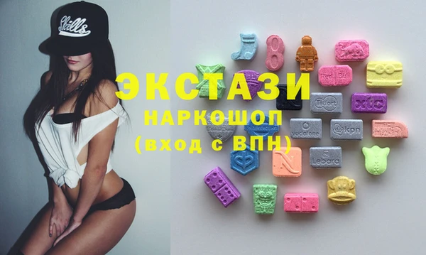 меф Вяземский