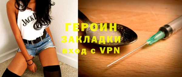 меф Вяземский