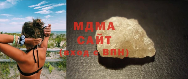 меф Вяземский