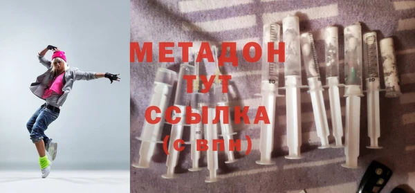 меф Вяземский