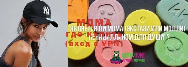 мефедрон Лагань
