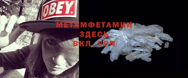 меф Вяземский
