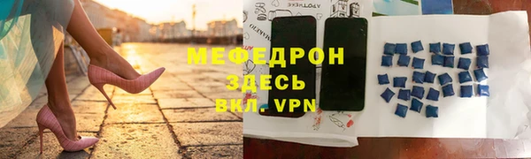 спайс Володарск