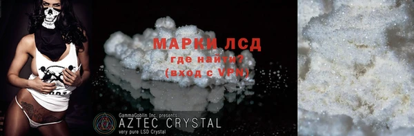 винт Вязьма