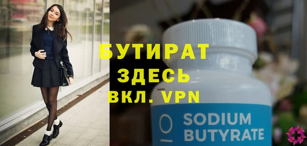 меф Вяземский