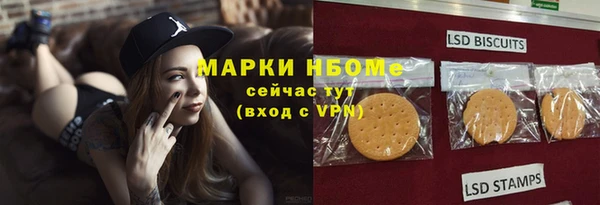 винт Вязьма