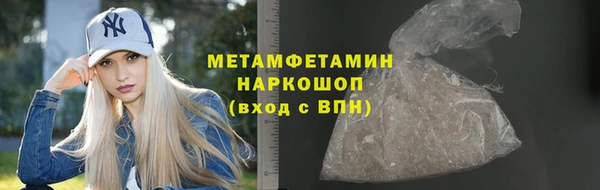 винт Вязьма