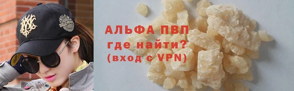 винт Вязьма