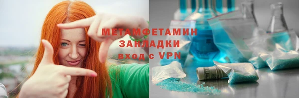 винт Вязьма
