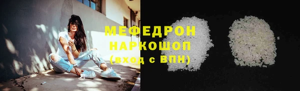 а пвп мука Вязники