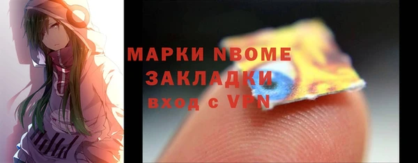 винт Вязьма