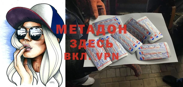 мяу мяу кристалл Верея