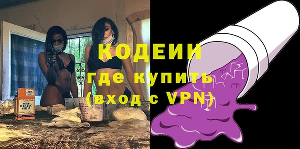 винт Вязьма