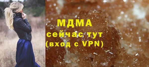 винт Вязьма