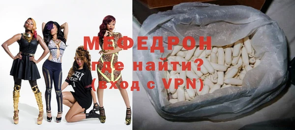 а пвп мука Вязники