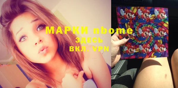 винт Вязьма