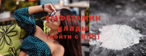 меф Вяземский