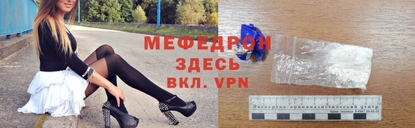 а пвп мука Вязники
