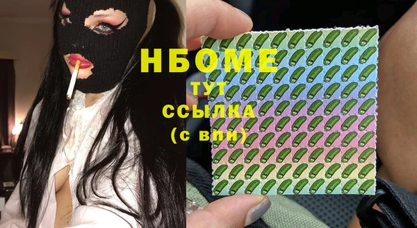 винт Вязьма