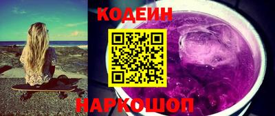 бутират Балашиха