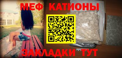 трава Балашиха