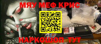 бутират Балашиха