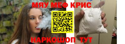 бутират Балашиха