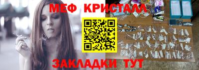трава Балашиха