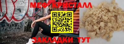 стафф Балаково