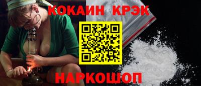 мяу мяу кристалл Балаково