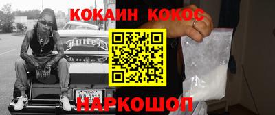 трава Балашиха