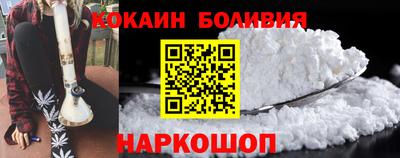 стафф Балаково