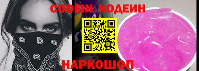 бутират Балашиха