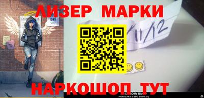 трава Балашиха