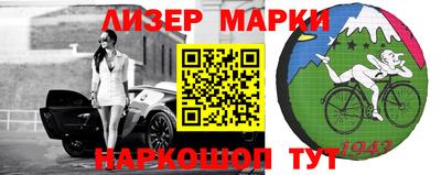 стафф Балаково