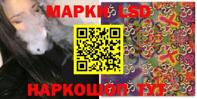 трава Балашиха