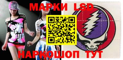 стафф Балаково