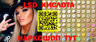 бутират Балашиха