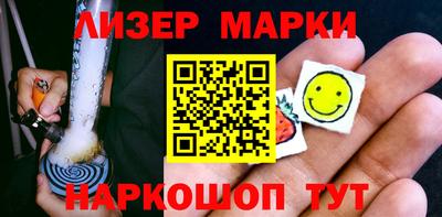 мяу мяу кристалл Балаково