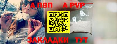 трава Балашиха