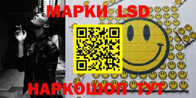 бутират Балашиха