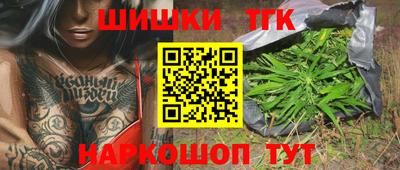 трава Балашиха