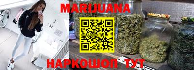 мяу мяу кристалл Балаково